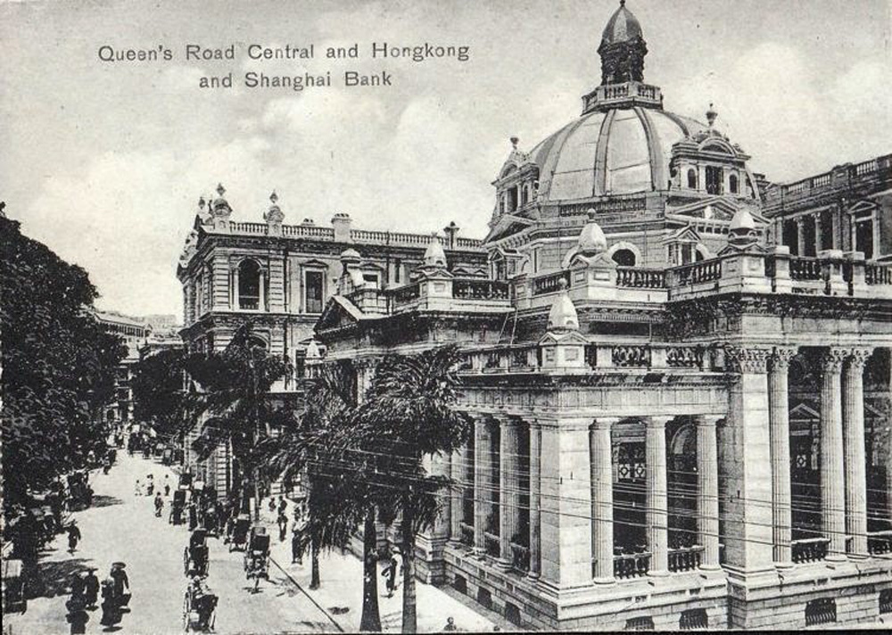 舊香港滙豐總行