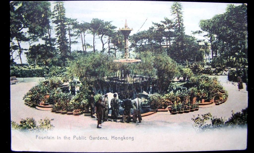 兵頭花園