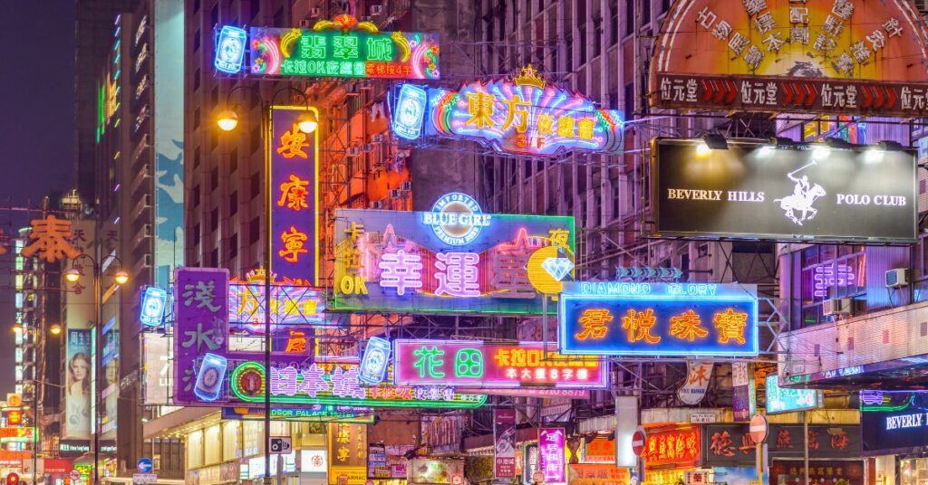 香港霓虹燈